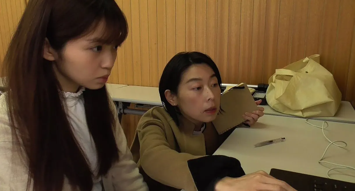 Sealed Video 54: Otodokemono