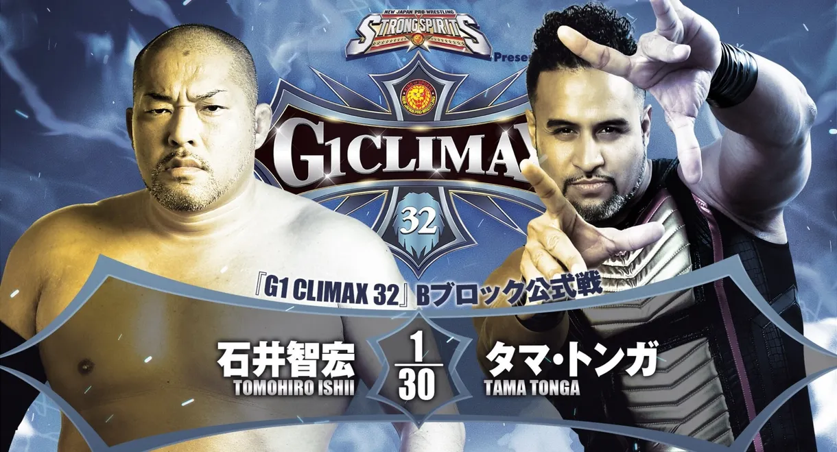NJPW G1 Climax 32: Day 7