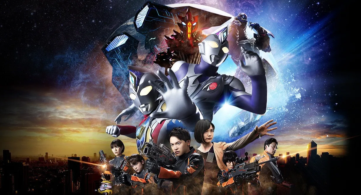 Ultraman Decker Finale: Journey to Beyond