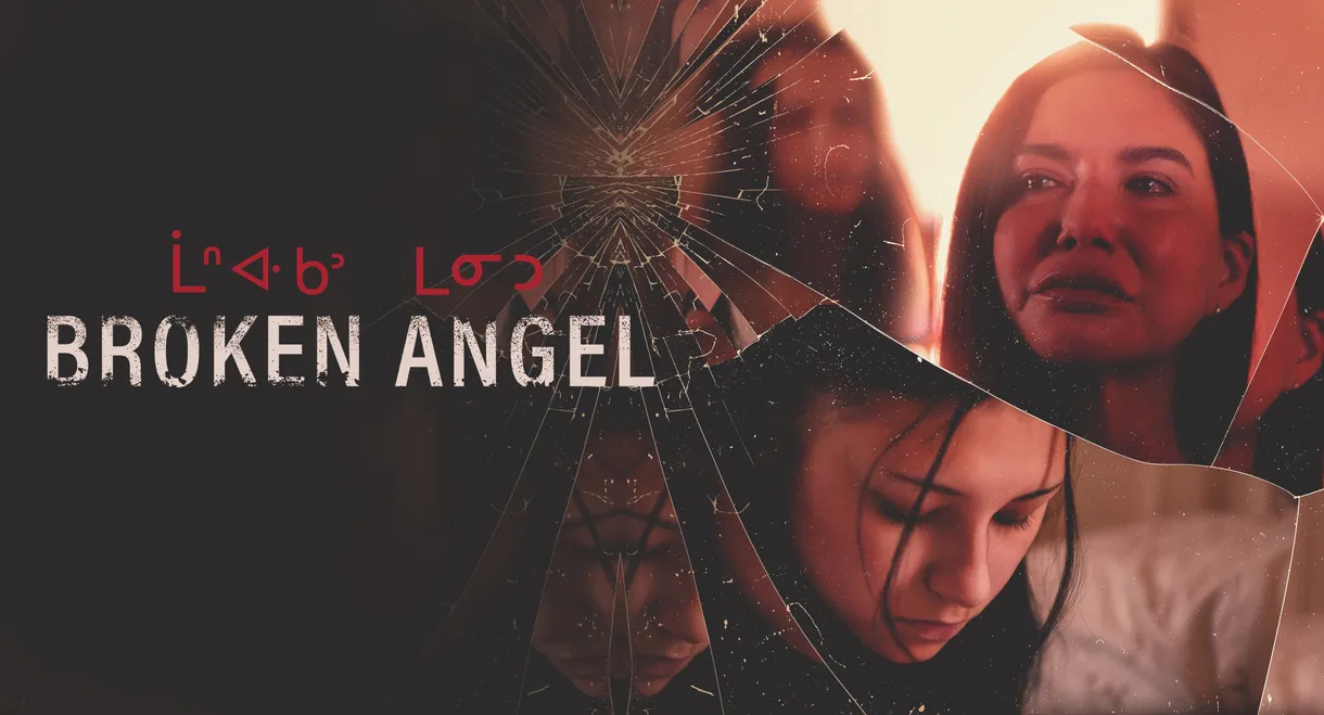 Broken Angel