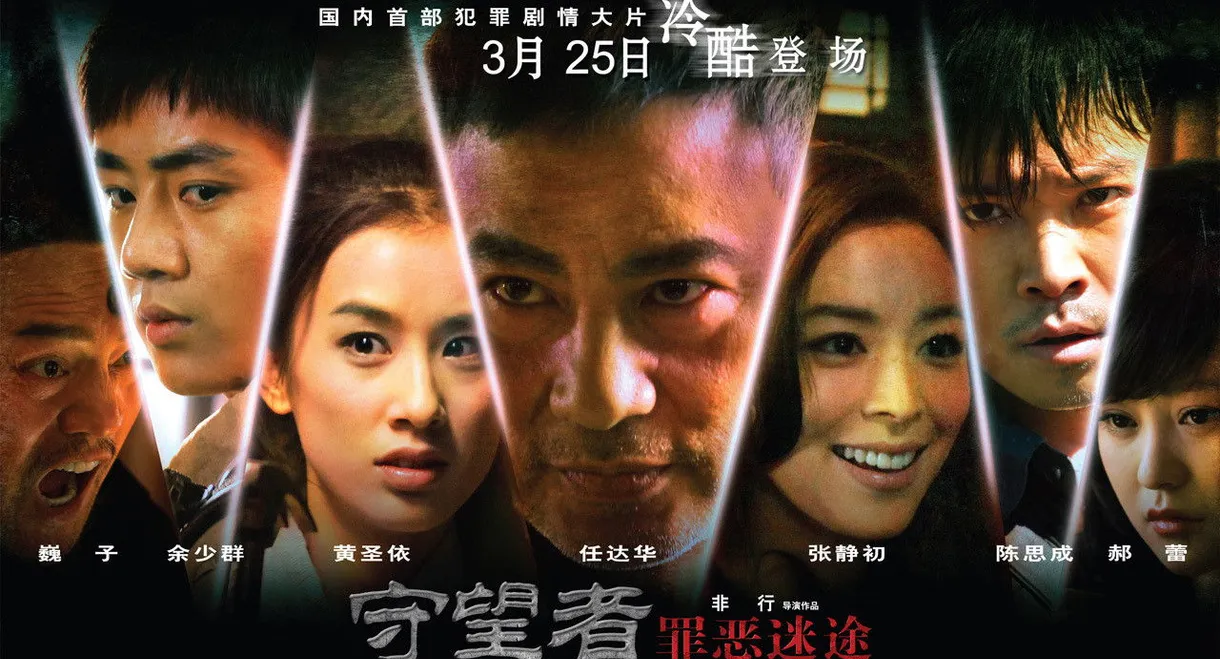 The Man Behind the Courtyard House