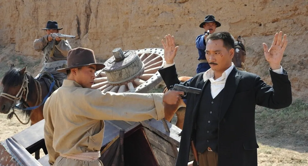 Battle: Golden Valley