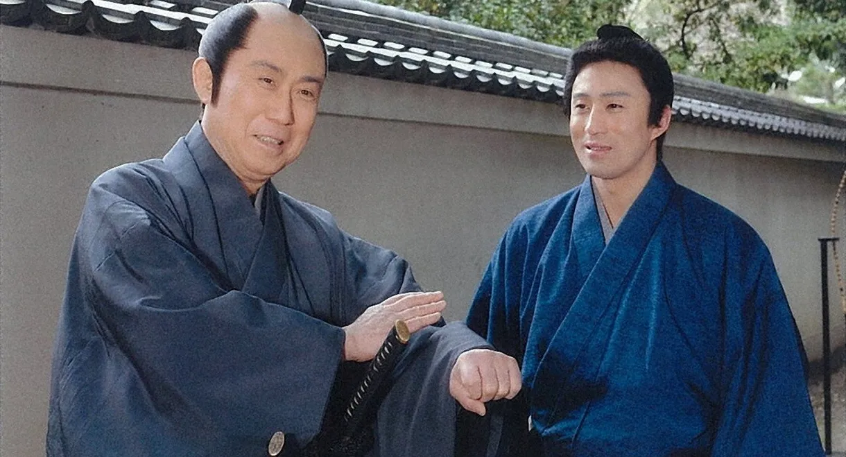 Onihei Crime Files: The Inside Woman