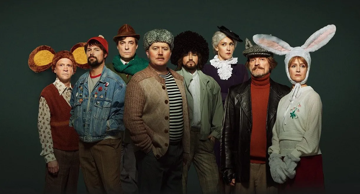 The Incident in the Country of Multi-Pulti