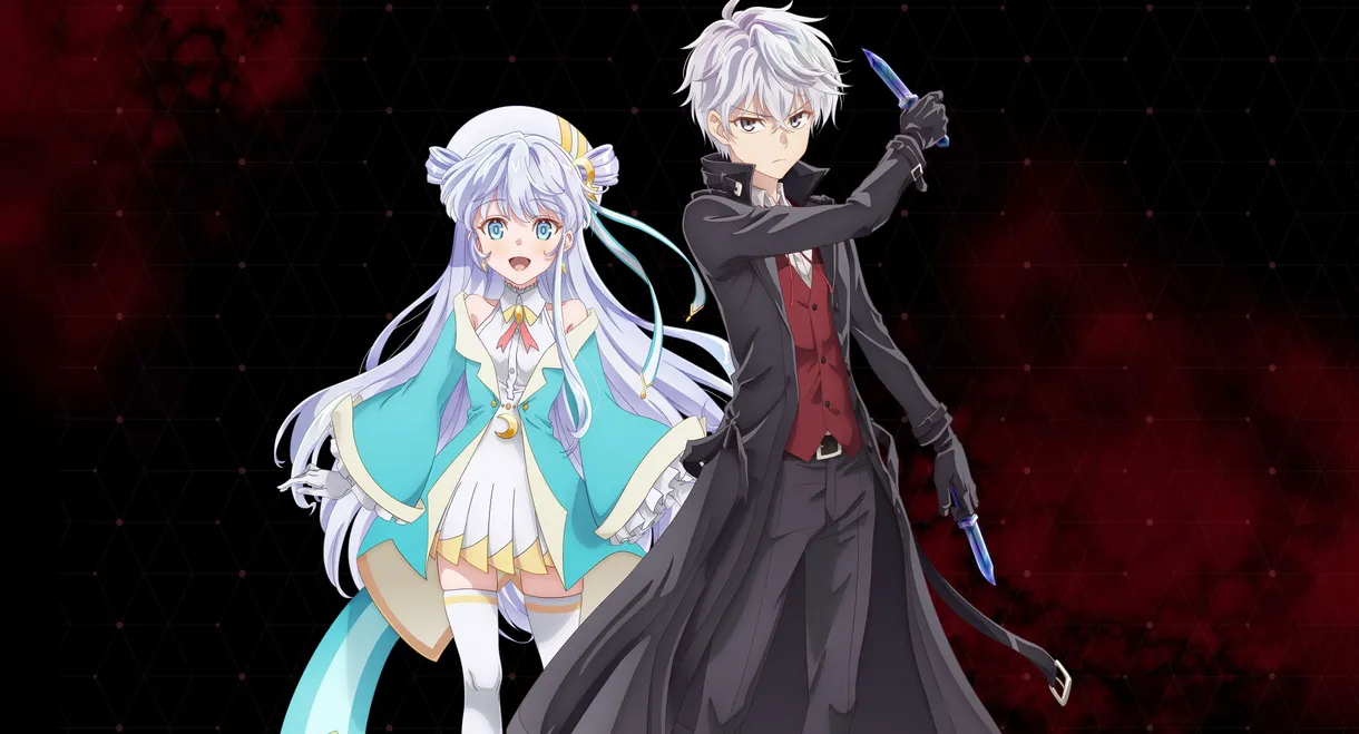 The World's Finest Assassin Gets Reincarnated in Another World as an Aristocrat