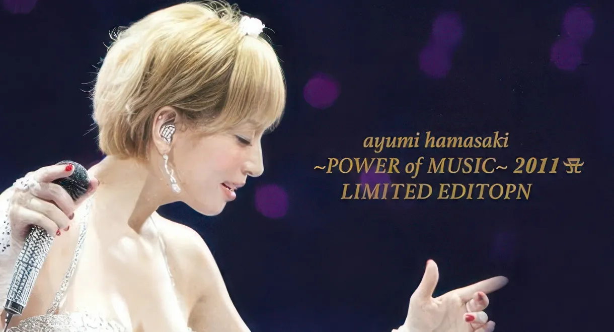 Ayumi Hamasaki - POWER OF MUSIC- 2011 Limited Edition