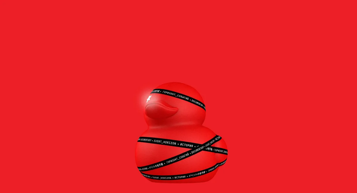 B-2. Event Horizon. Documentary