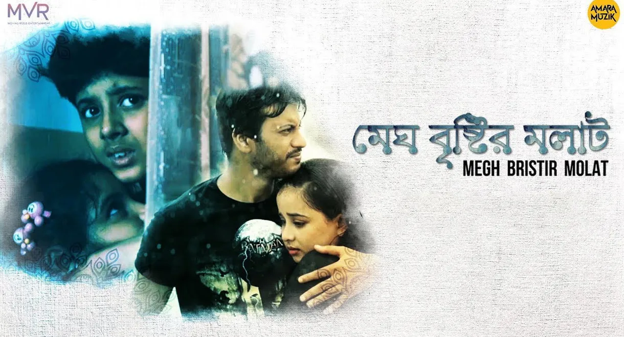 Megh Bristir Molat