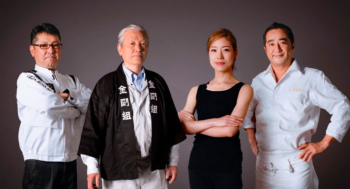 Takumi: A 60,000 Hour Story on the Survival of Human Craft