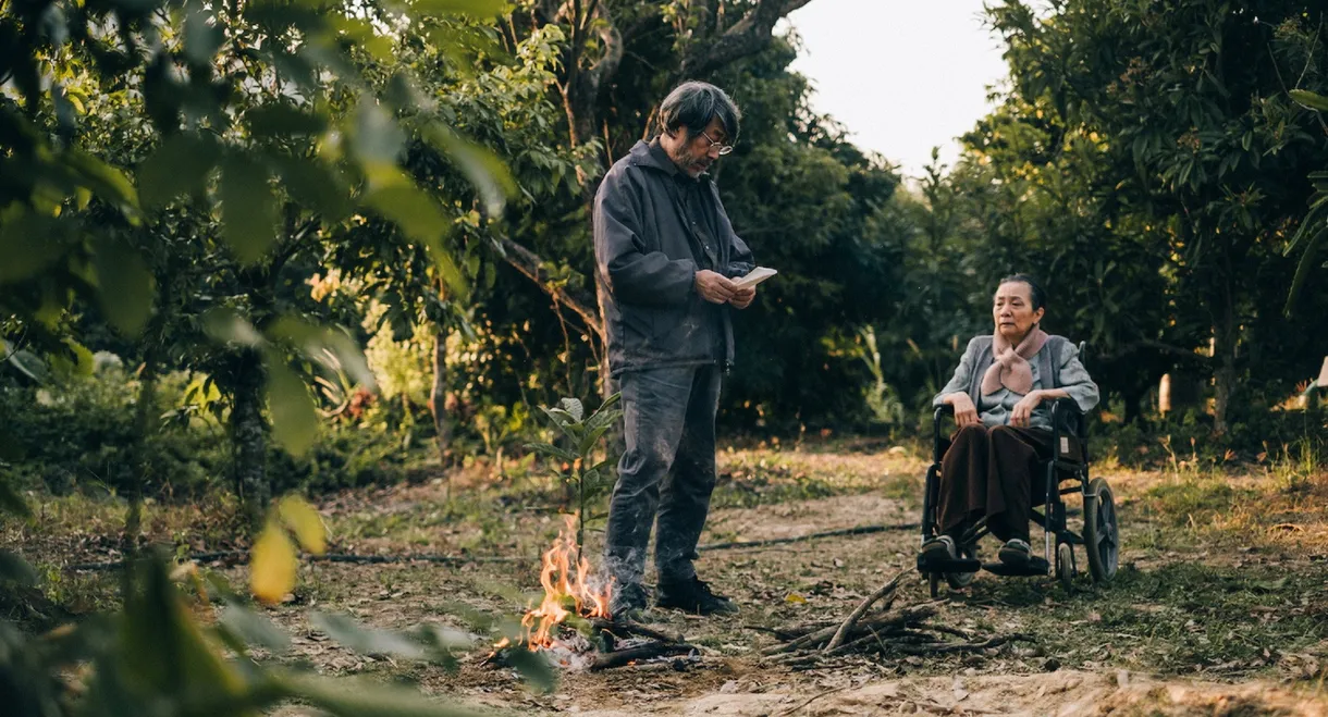 Ember in the Land of Nothingness