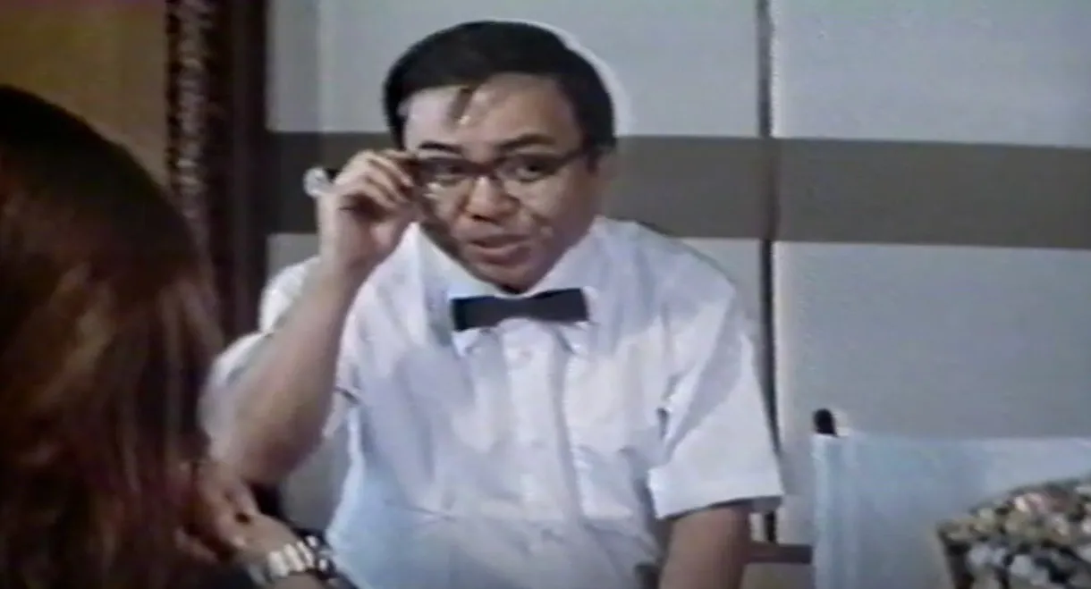 Gôkan fujin to aokan fujin