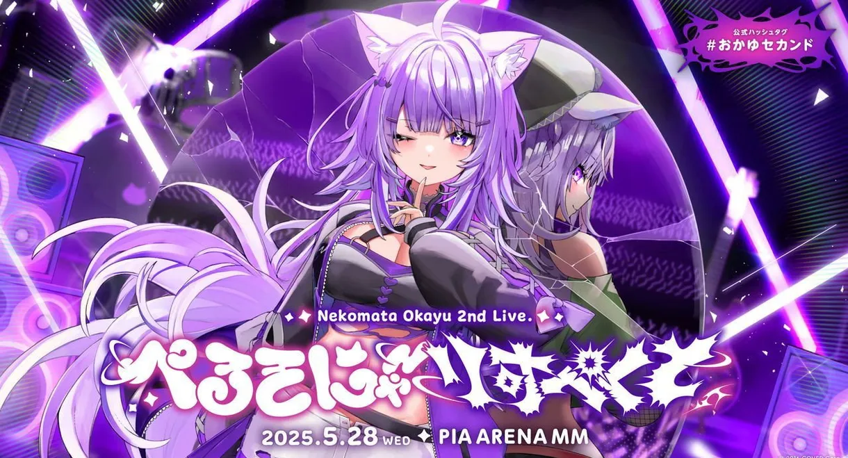 Nekomata Okayu 2nd Live. "PERSONYA RESPECT"