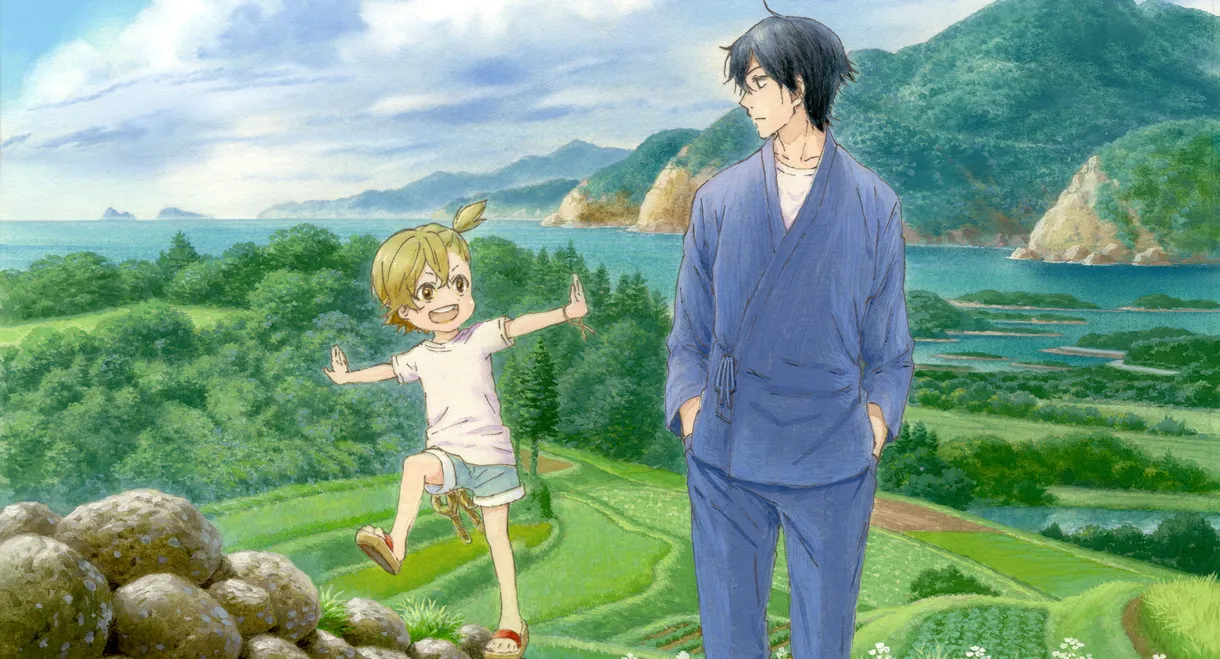 Barakamon