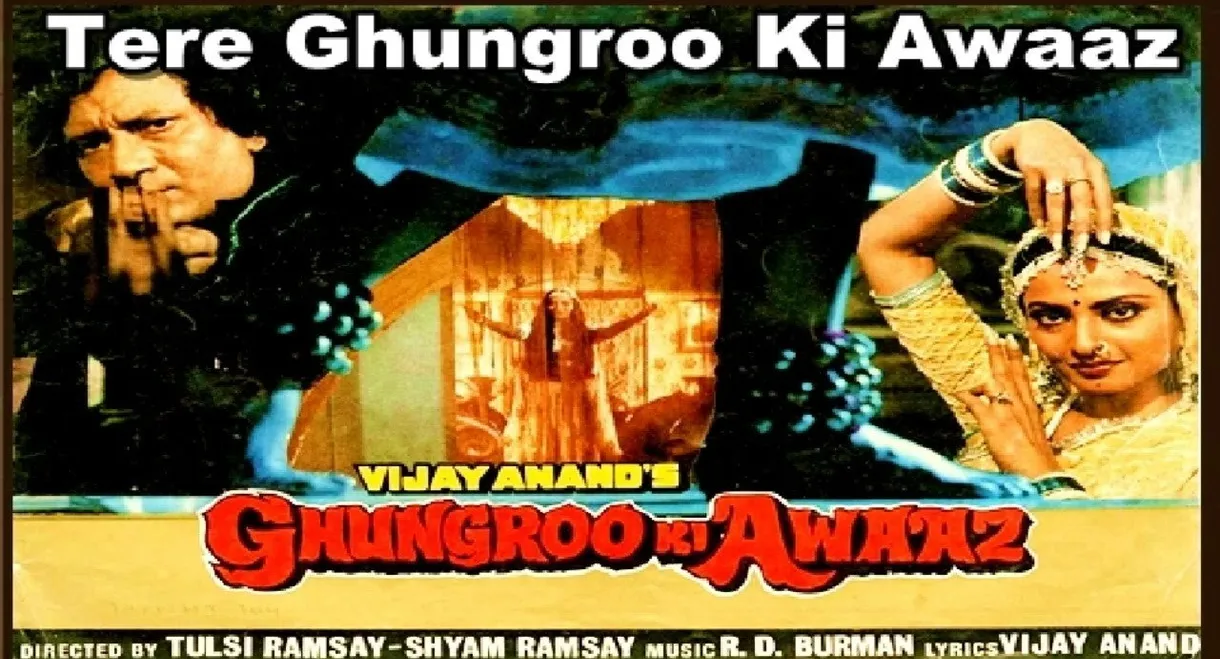 Ghungroo Ki Awaaz