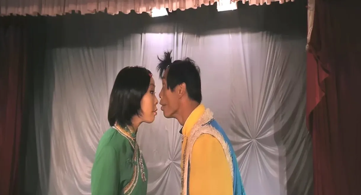 The Love Songs of Tiedan