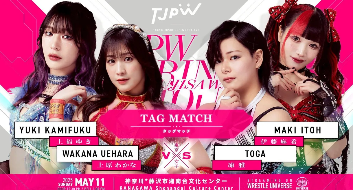 TJPW Spring Tour 2025 in Fujisawa