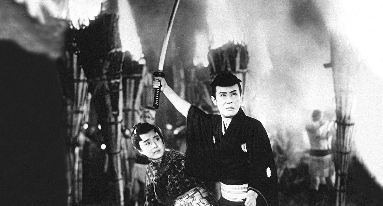 Kurama Tengu: The Fire Festival