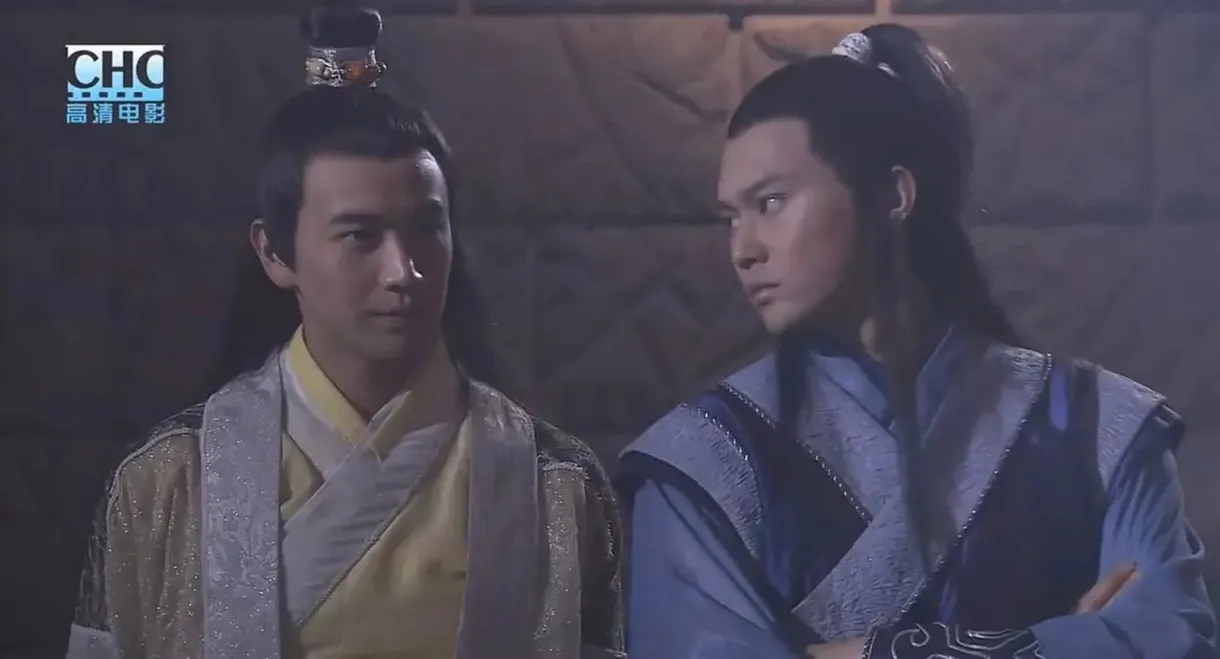 The Legend of Lu Xiaofeng 3