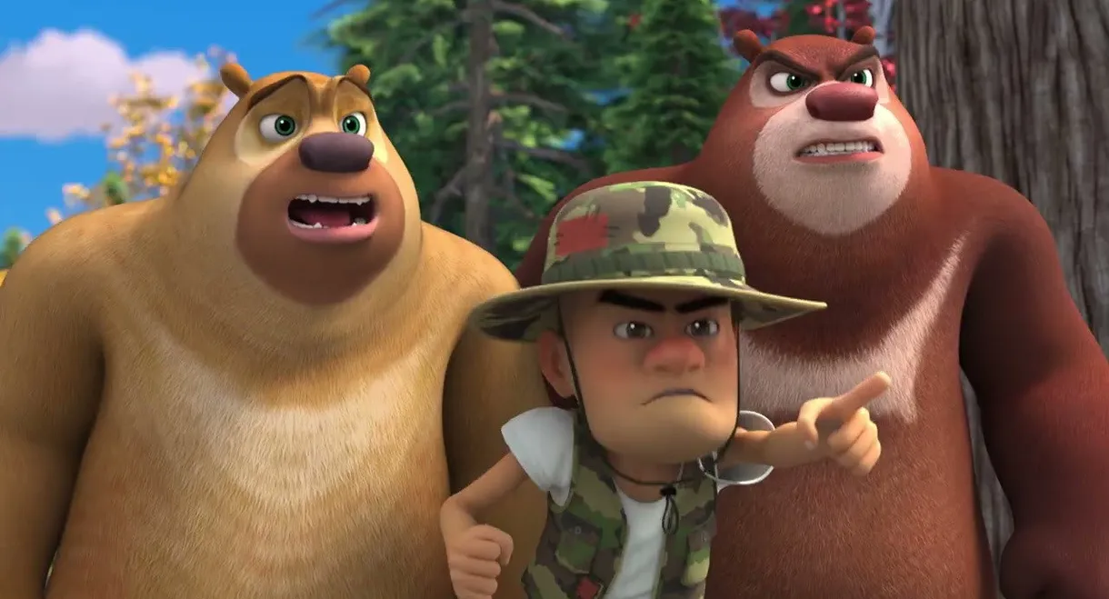 Boonie Bears: Monster Plan