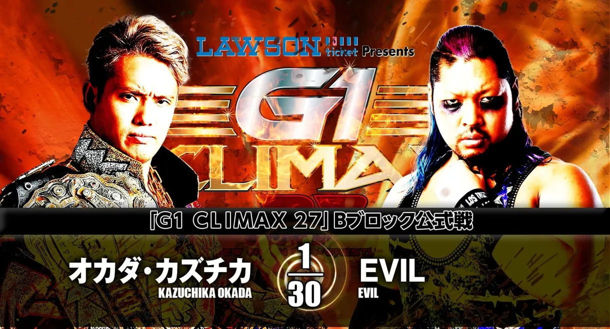 NJPW G1 Climax 27: Day 14