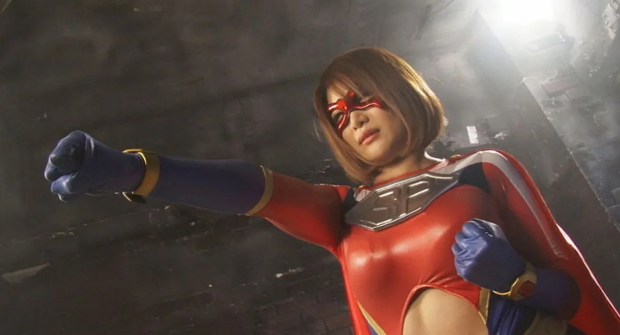 ZDAD-95 Sexual Dynamite Heroine 09: Spandexer R