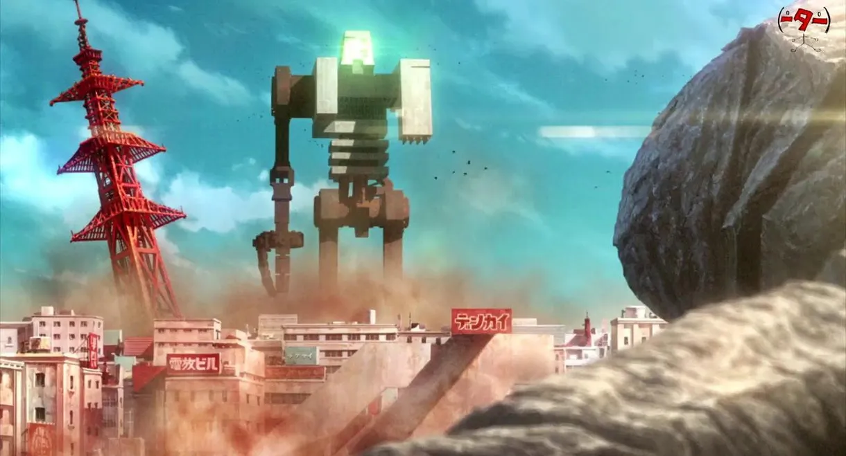 PP33 -POWER PLANT No.33-