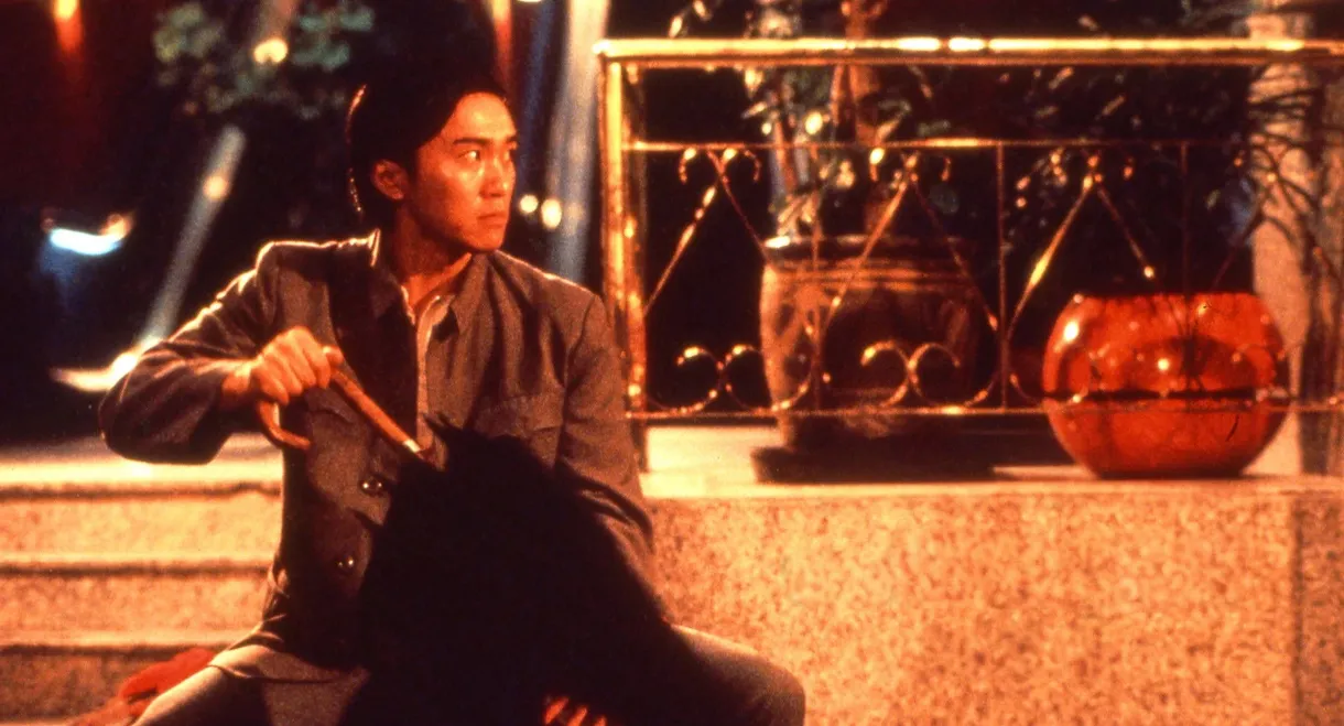 Legend of the Dragon