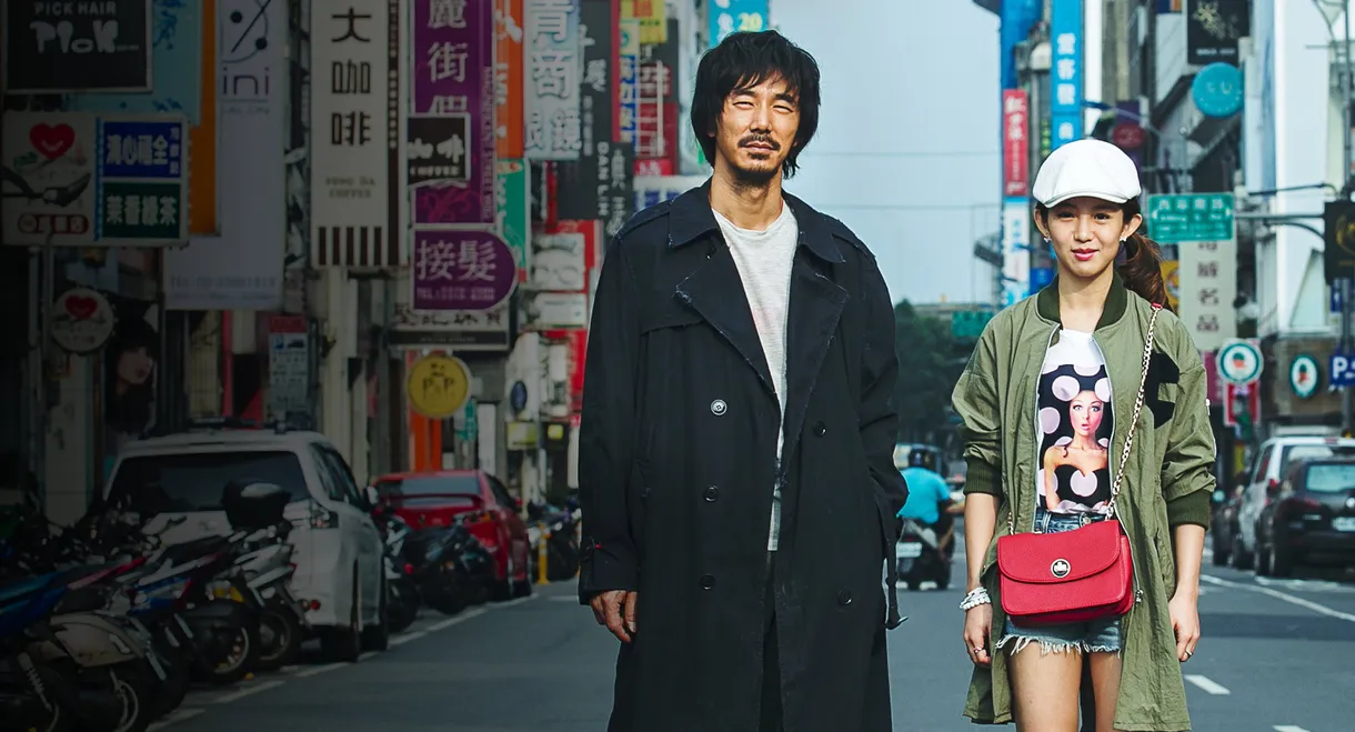 The Mad King of Taipei