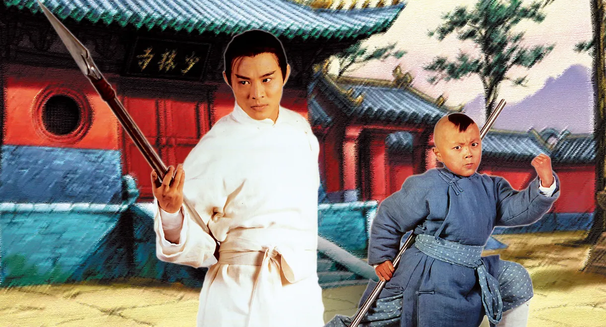 Legend of the Red Dragon