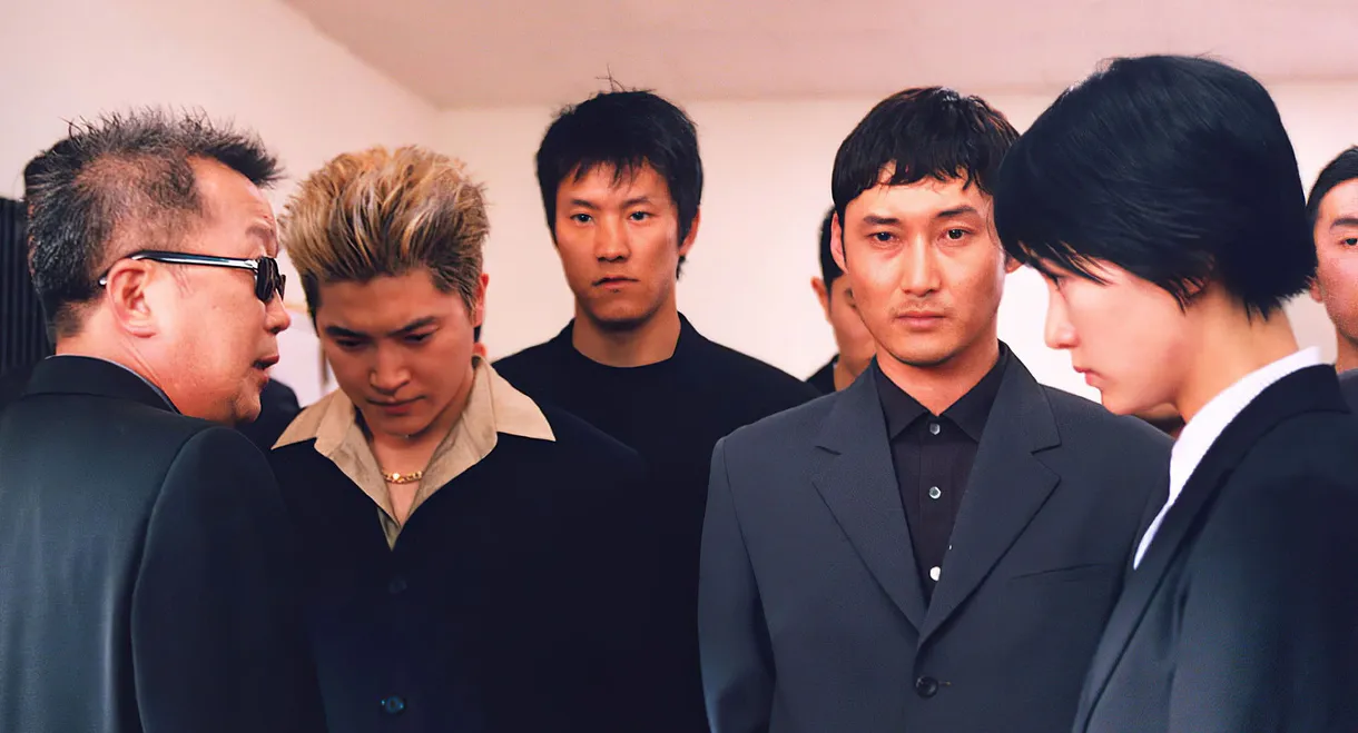 My Wife Is a Gangster