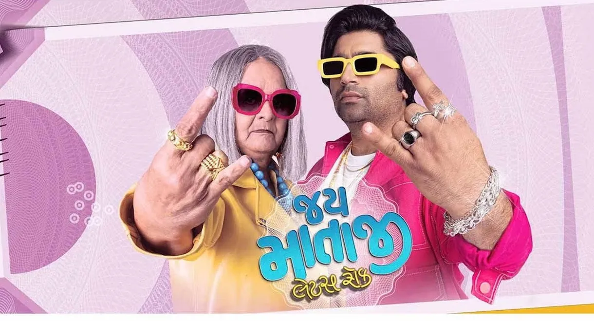 Jai Mata ji Let's Rock