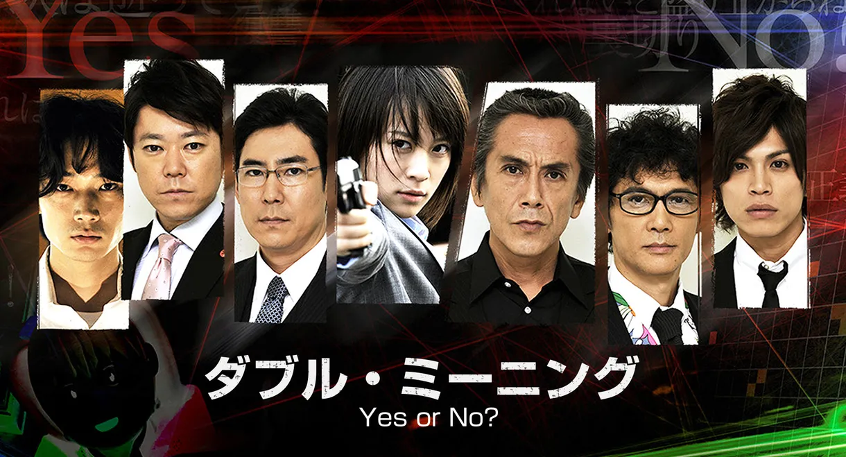 Double Meaning: Yes or No?