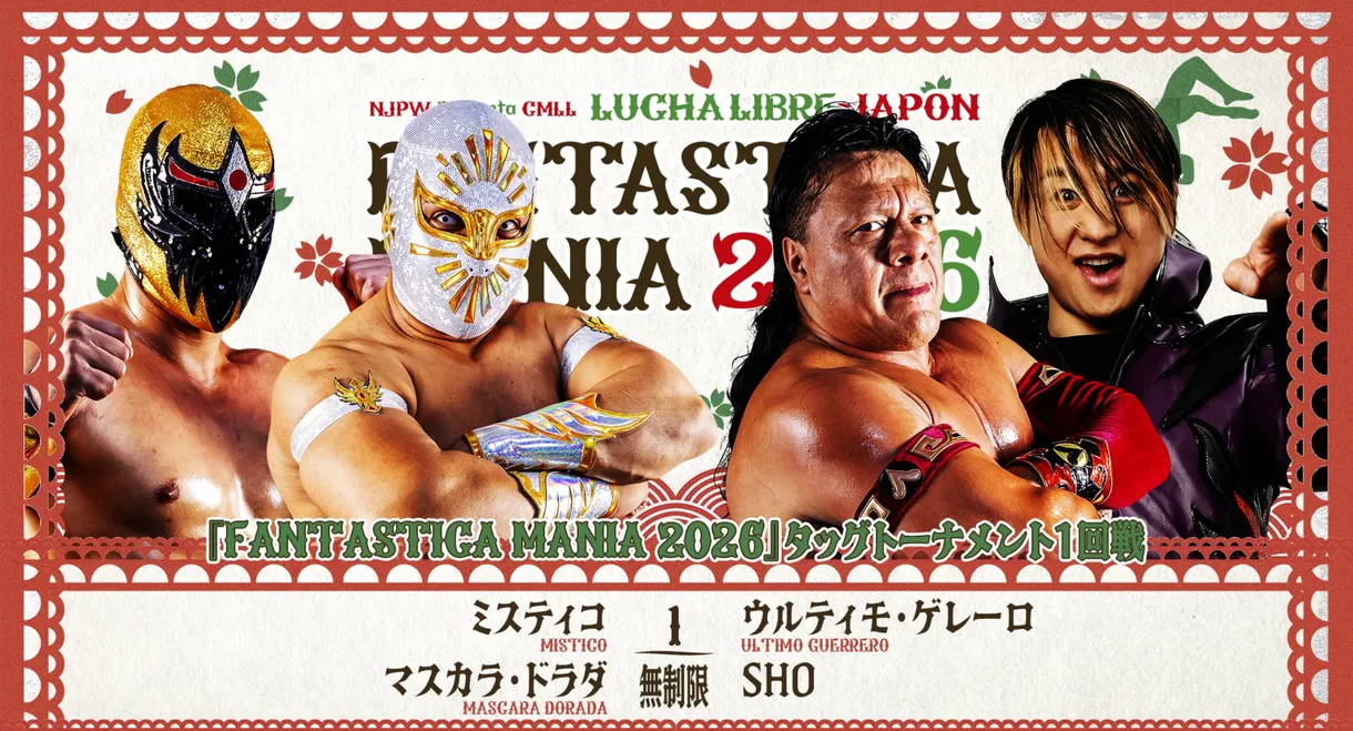 NJPW Presents CMLL Fantastica Mania 2026 - Day 1