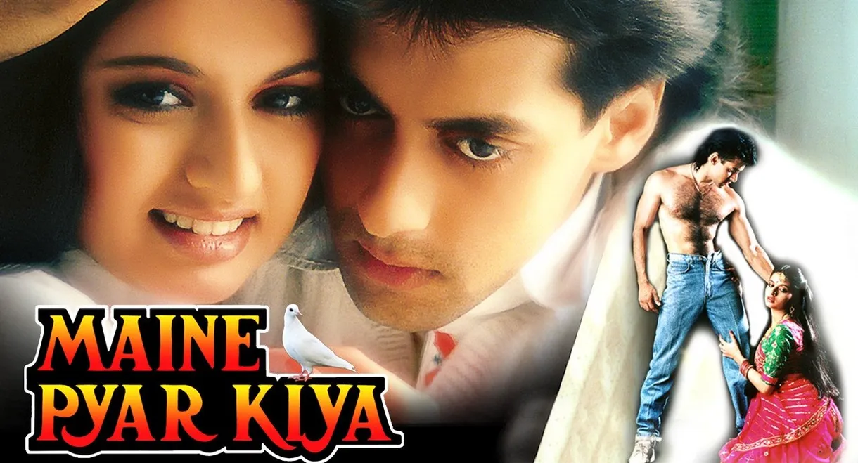 Maine Pyar Kiya