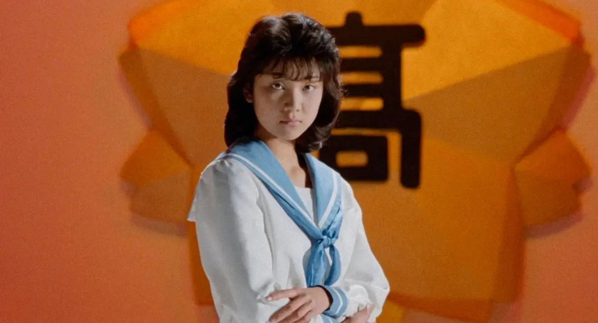 Be-In Bully High School