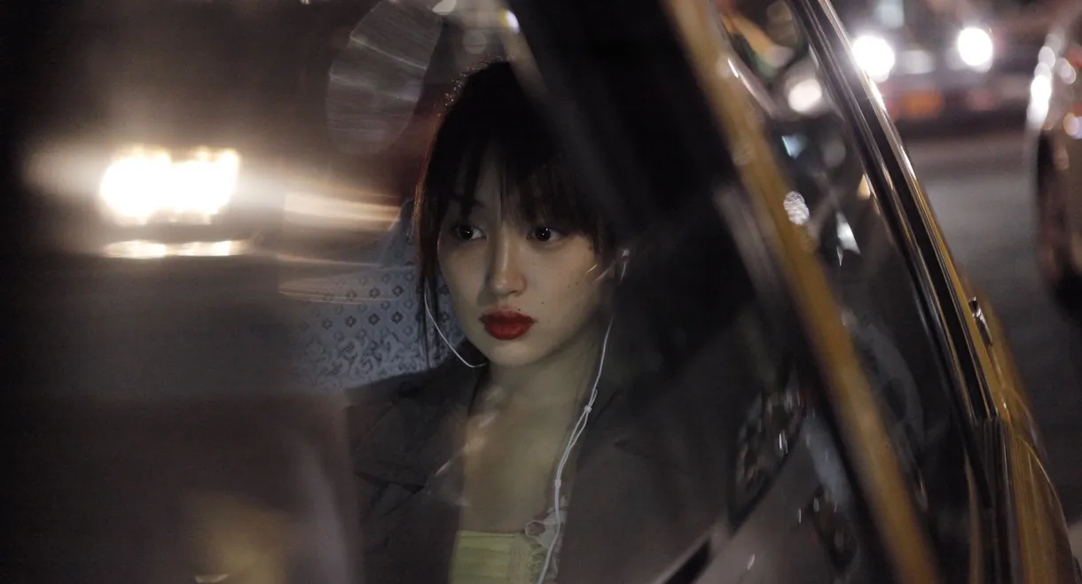 Like Someone in Love