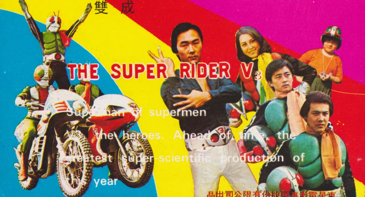 The Super Rider V3