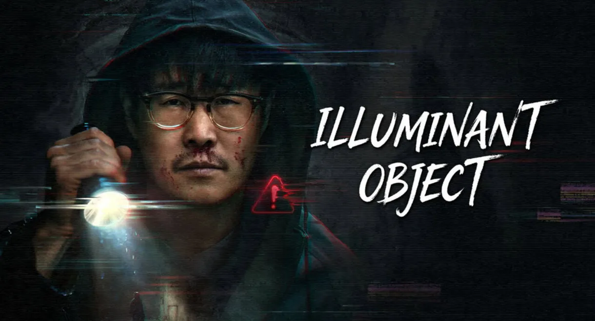 Illuminant Object