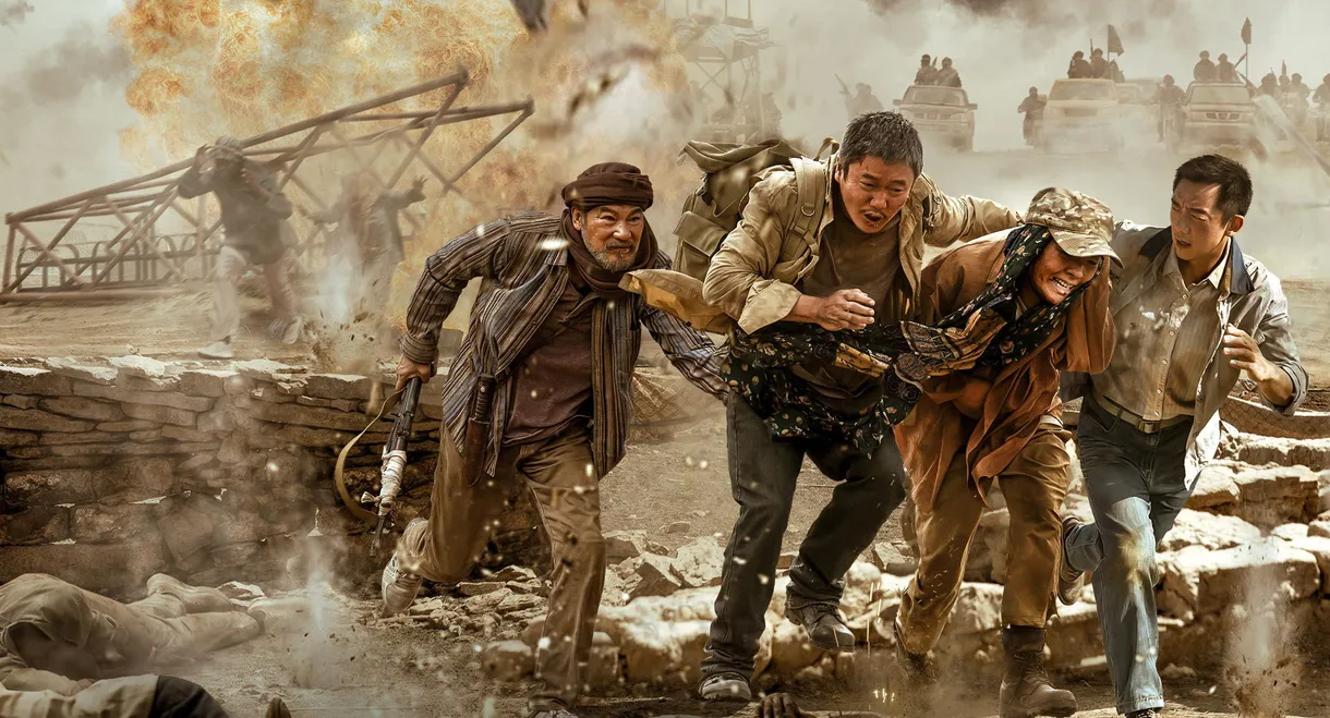 Escape from the Outland