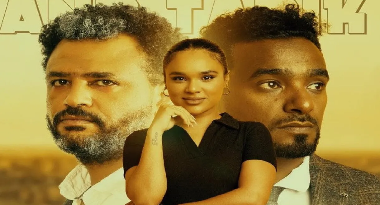 And Tarik (አንድ ታሪክ)