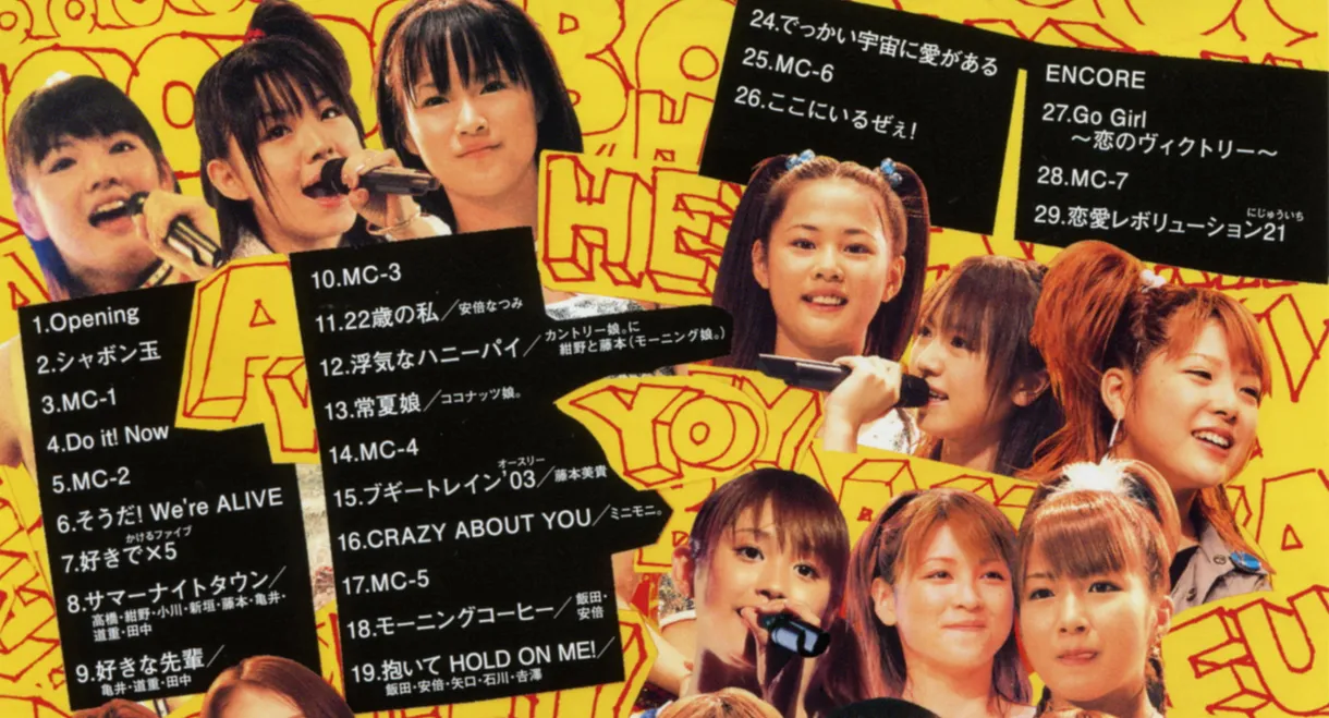 Morning Musume. 2003 Autumn 15nin de NON STOP!