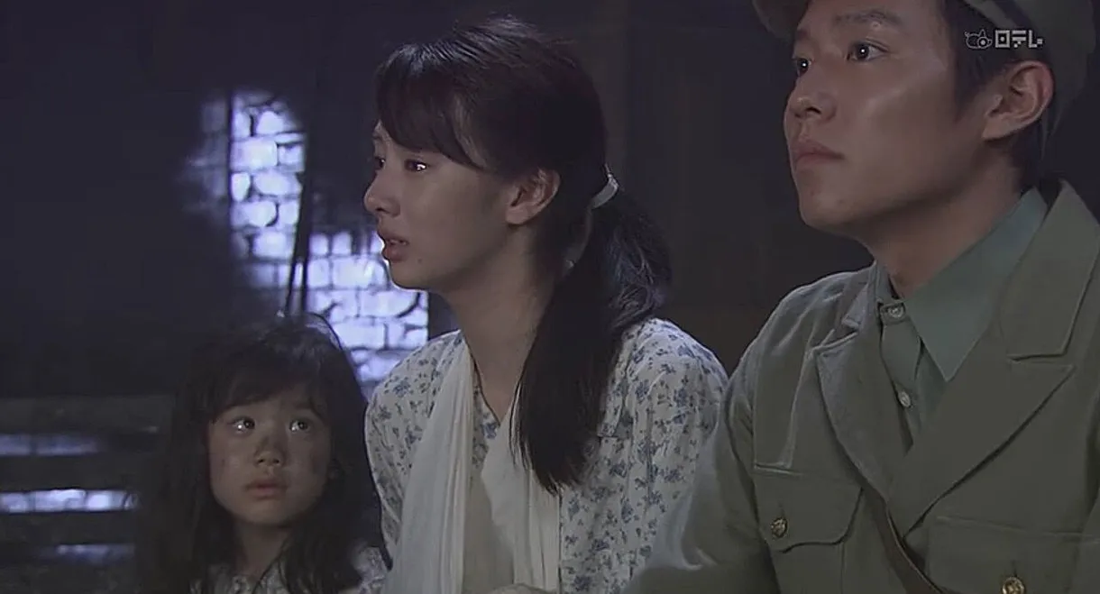 In a Corner of This World