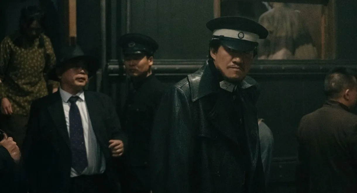 Special Party Branch