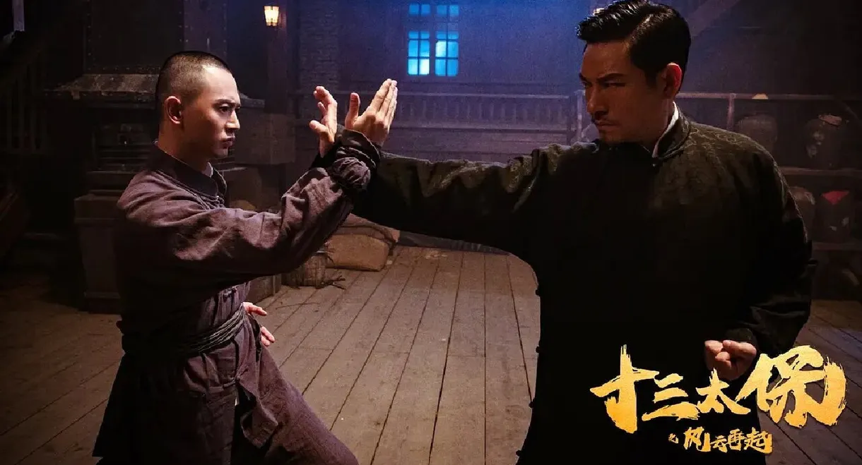 Thirteen Generals: Wind and the Cloud Rise Again