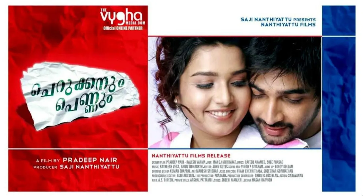 Cherukkanum Pennum