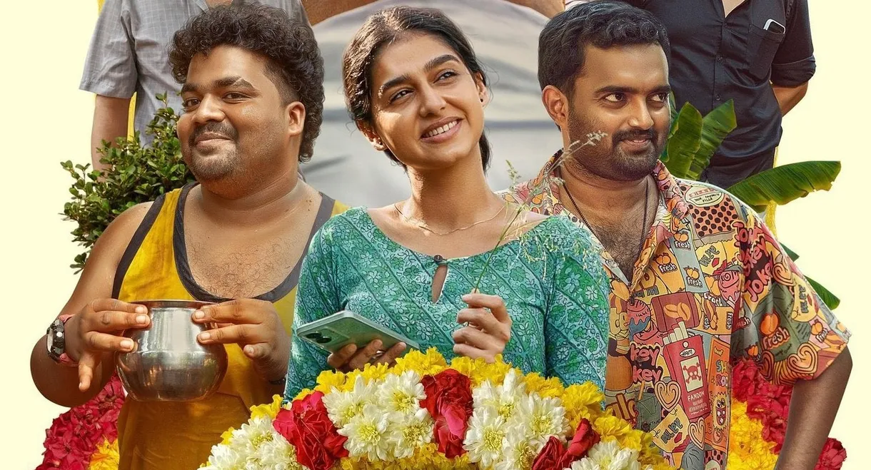 Vyasanasametham Bandhumithradhikal