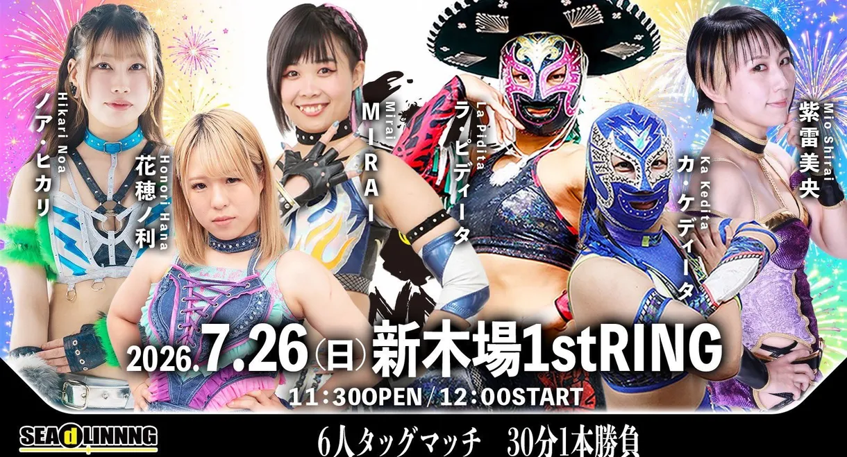 SEAdLINNNG ~Shinkiba Series 2026 Vol.4~