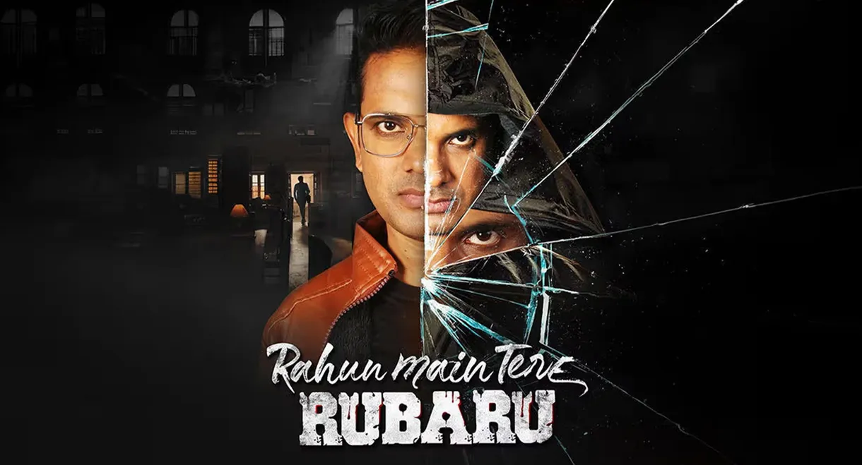 Rahun Main Tere Rubaru