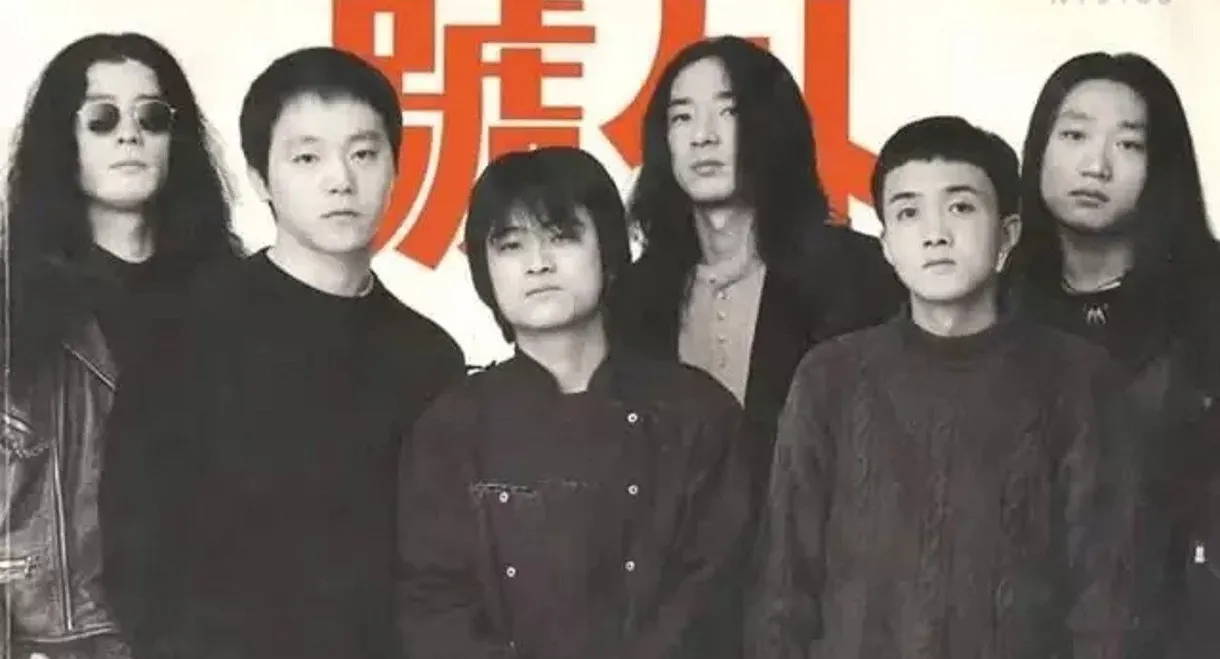 Rock China the Power of Music Live in Hong Kong