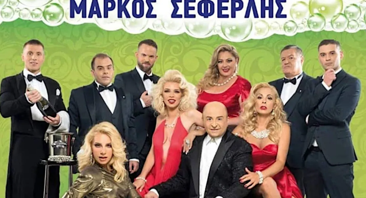 Dettolmi kai goiteia